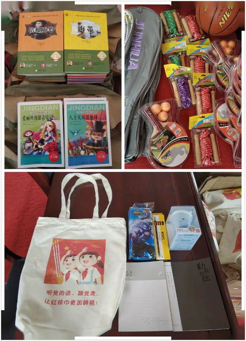 情暖童心，歡慶六一——點亮每一個微心愿