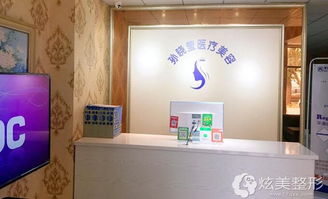 沈陽孫曉瑩整形醫院 專業與安全并重的美麗殿堂