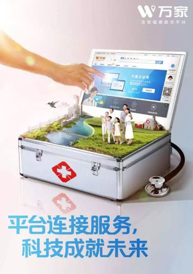 診所盈利與服務能力雙重困境的破解之道 聚焦核心服務，重塑患者價值