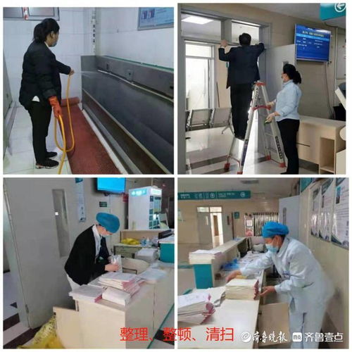 鄆城縣人民醫院門診服務提質增效 全面推行6S管理，打造優質就醫新體驗