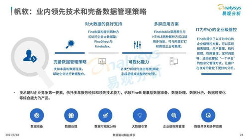 數(shù)字內(nèi)容制作服務(wù) 數(shù)字化浪潮下企業(yè)服務(wù)市場(chǎng)的新引擎