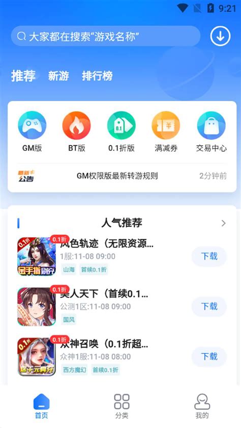 不能手游的游戲 數(shù)字化時(shí)代的內(nèi)容制勝之道與結(jié)構(gòu)謀略