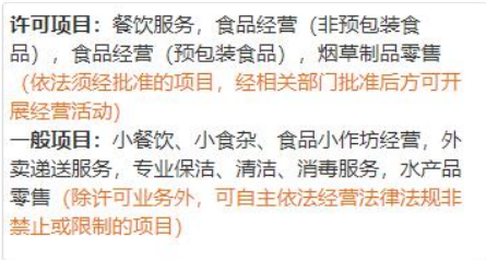 小食雜里的政務(wù)大文章 便民服務(wù)如何溫暖城市煙火氣